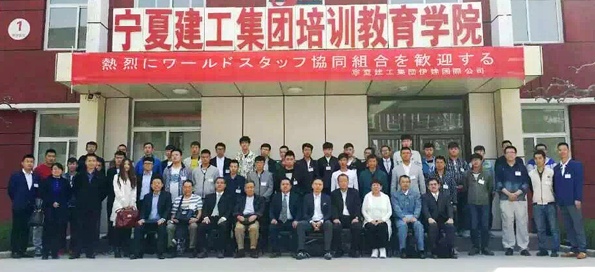 ワールドスタッフ協同組合 ワールドスタッフ協同組合